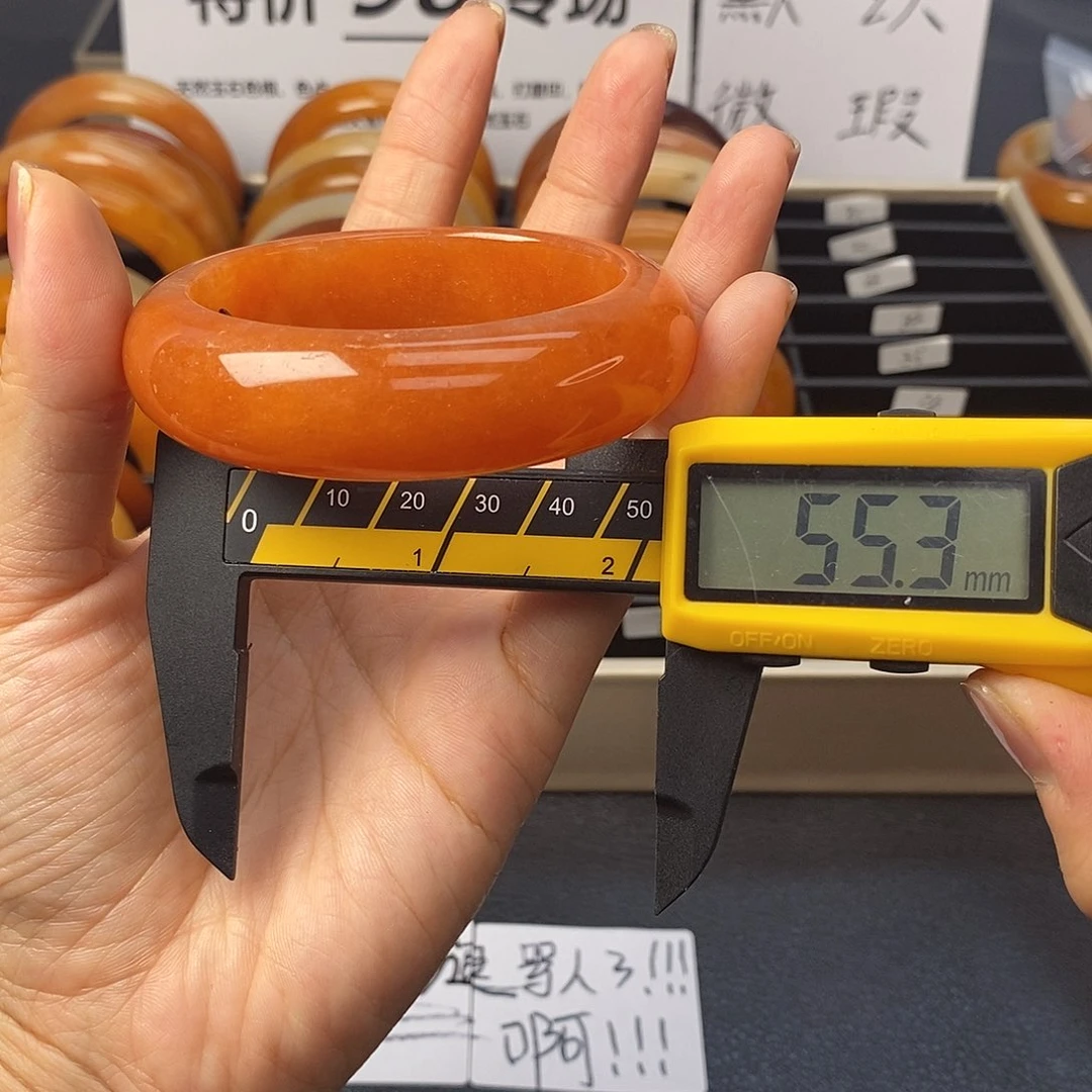 未镶嵌石英质玉（黄龙玉）手镯28 号茄子山金沙老油红如血黄龙