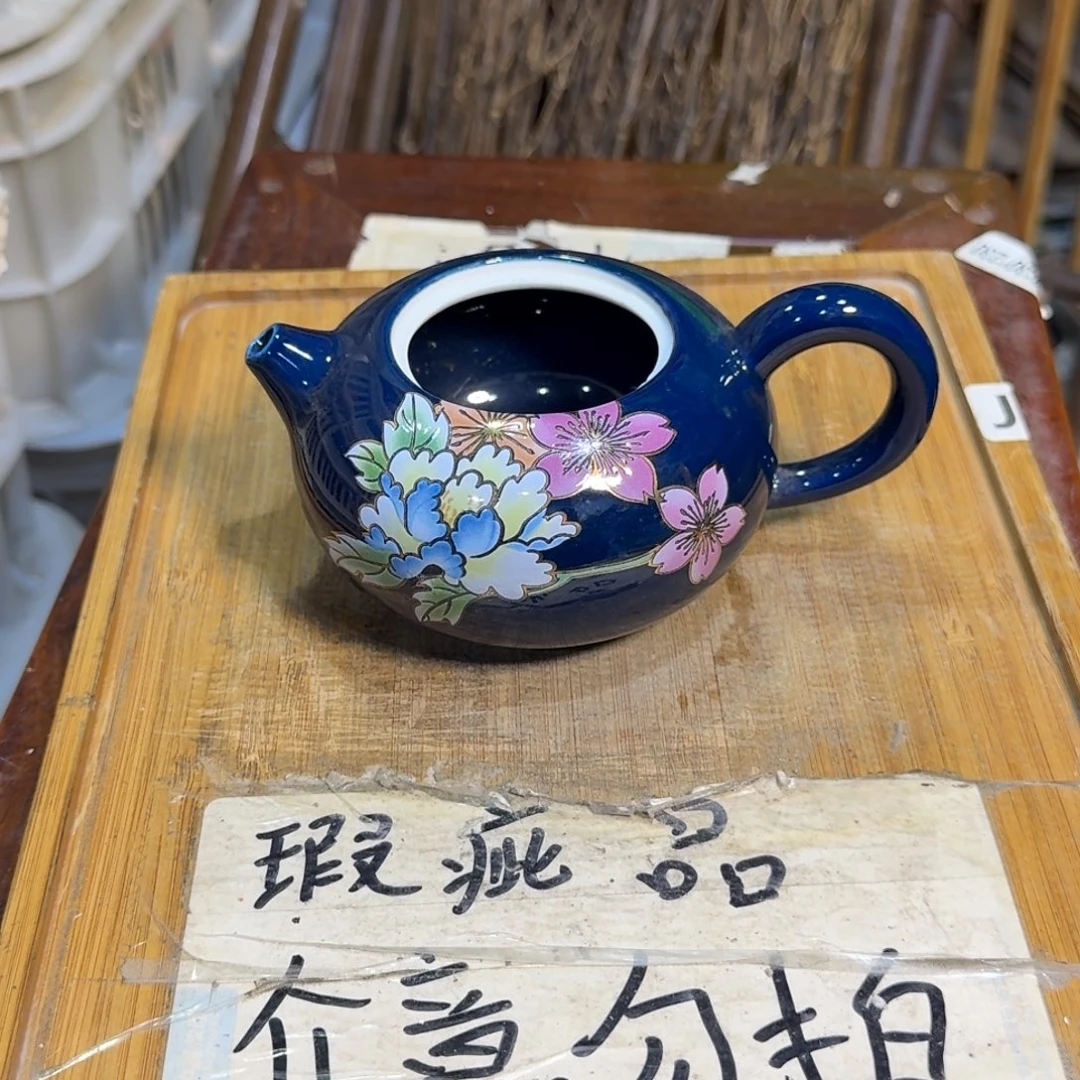 微瑕疵介意勿拍陶瓷器皿J71