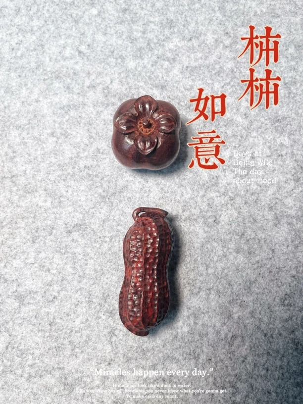 印度小叶紫檀陈化老料·把玩件｜拾檀·长物｜柿子·花｜纯手工雕刻