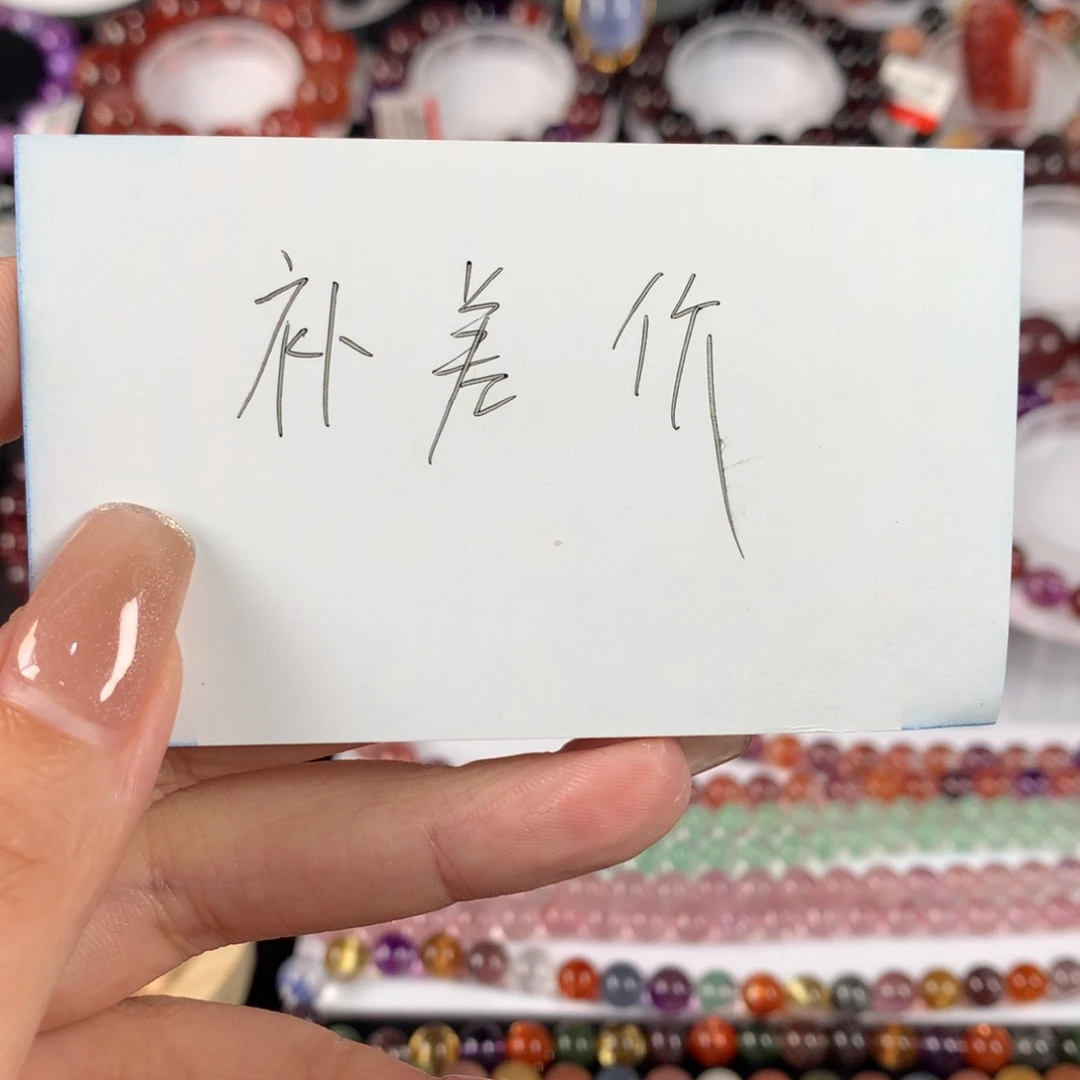 未镶嵌手链水晶维***木毒液超七