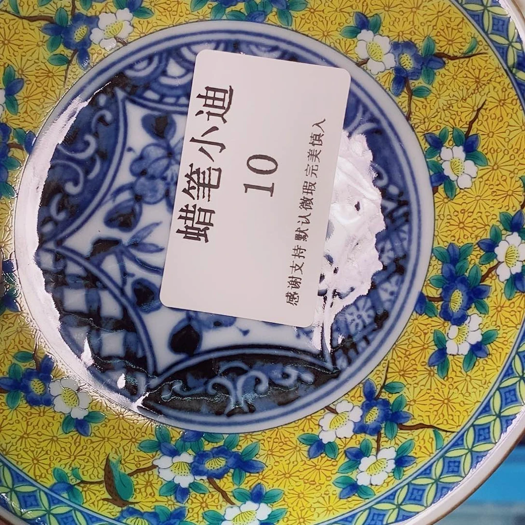 蜡***迪瓷片精美瓷器。。。。。。。