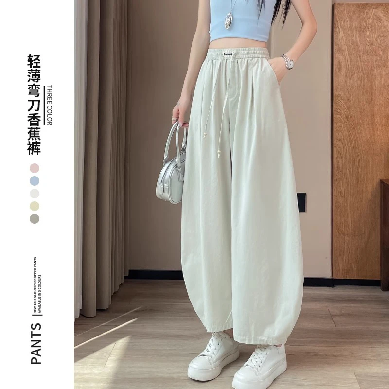 白色纯棉香蕉裤女夏季2025薄款慵懒风垂感显瘦小个子阔腿弯刀裤子