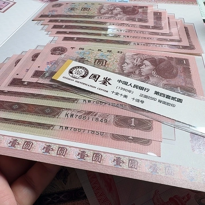M***赵全新961标十一组……………………