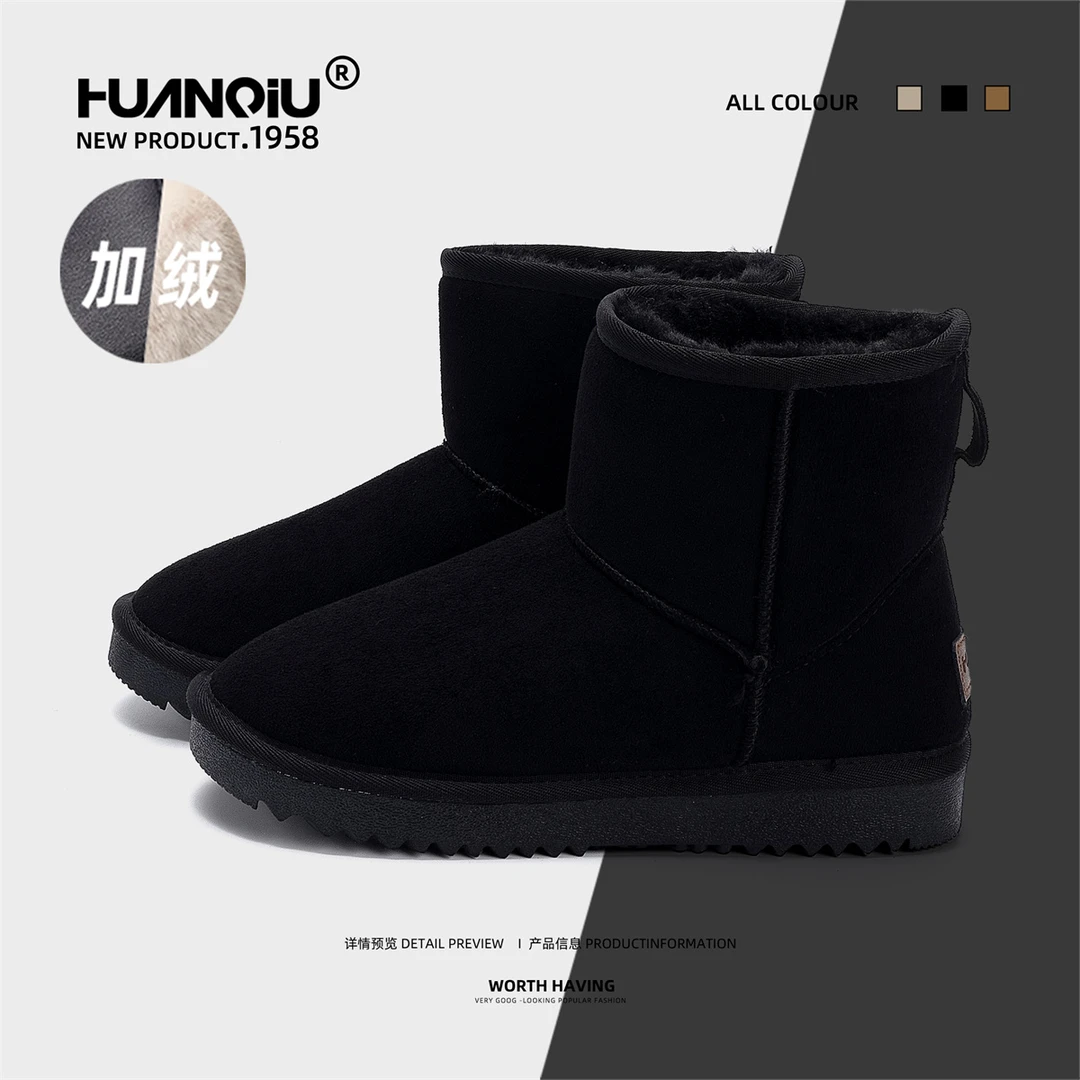 环球保暖厚底黑色雪地靴女款2025冬季新款户外加绒加厚百搭棉鞋女