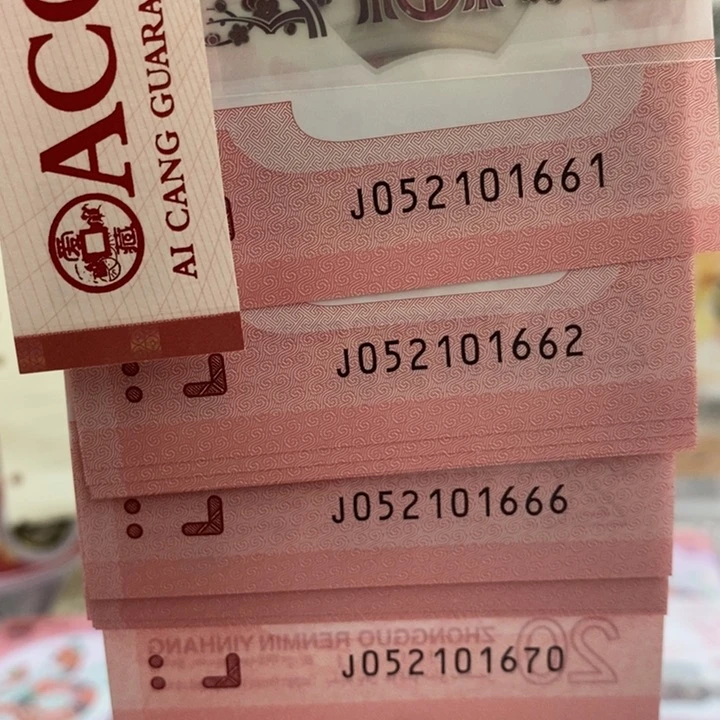 蛇钞无347爱情头豹子号