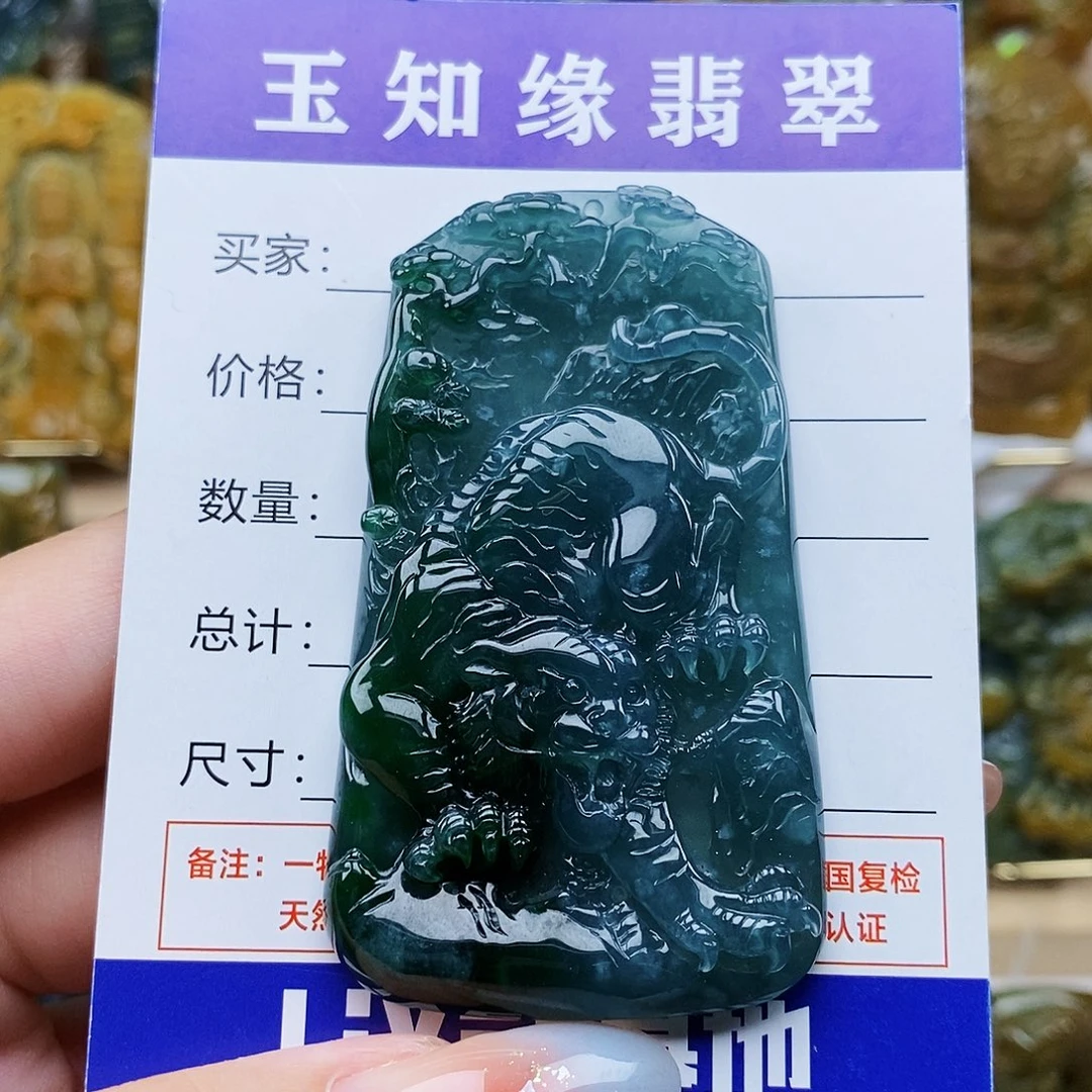 翡翠未镶嵌颈饰下山虎