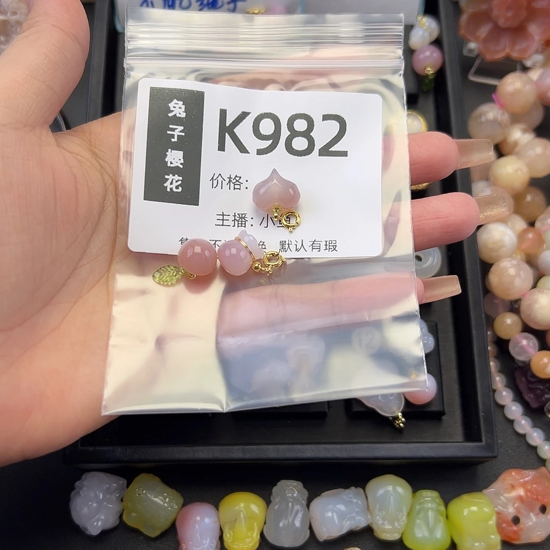 玛瑙/玉髓颈饰未镶嵌今****?