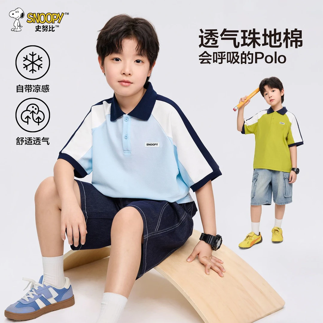 Snoopy/史努比夏季潮流百搭个性短袖poloPOLO衫中大童2026插肩
