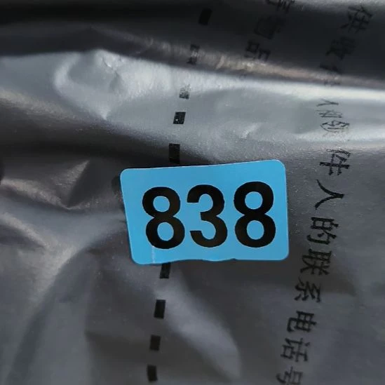 葉***生民俗文化研究研究