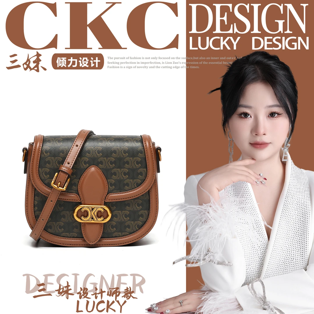 【三妹设计师款】时髦气质百搭单肩斜挎包1745