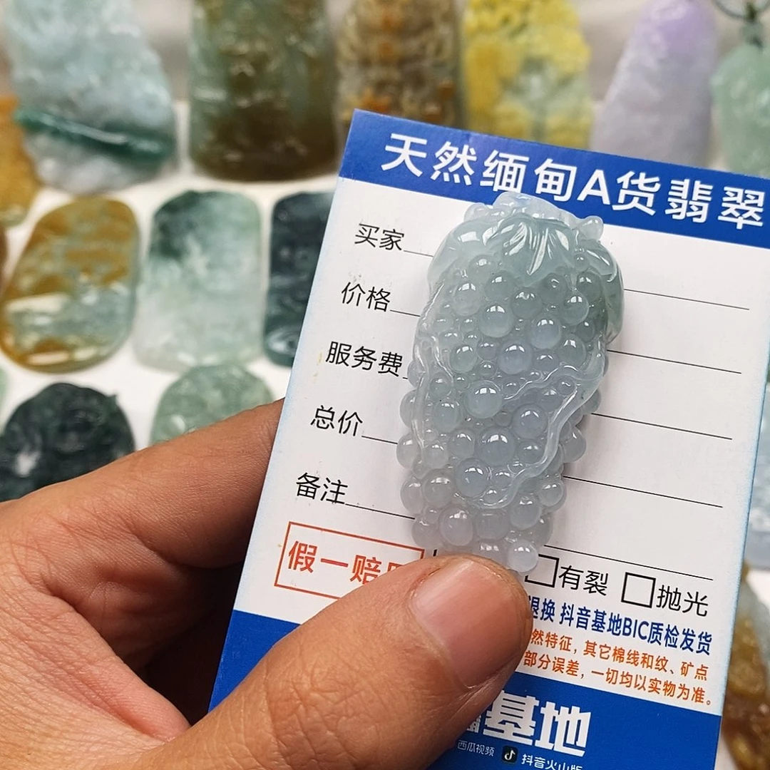 翡翠未镶嵌颈饰多子多福