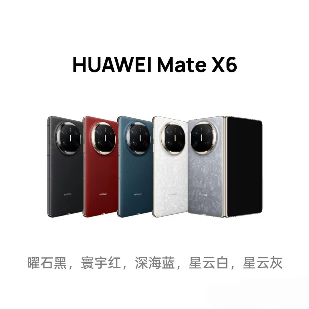 99新 Huawei/华为 华为x6 新款大折叠 高端商务折叠手机
