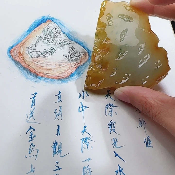 定制翡翠未镶嵌翡翠挂件