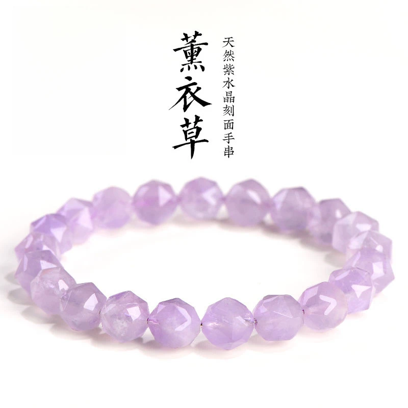 水晶手串天然薰衣草紫水晶刻面手链浅紫色薰衣草切面乌拉圭紫水晶