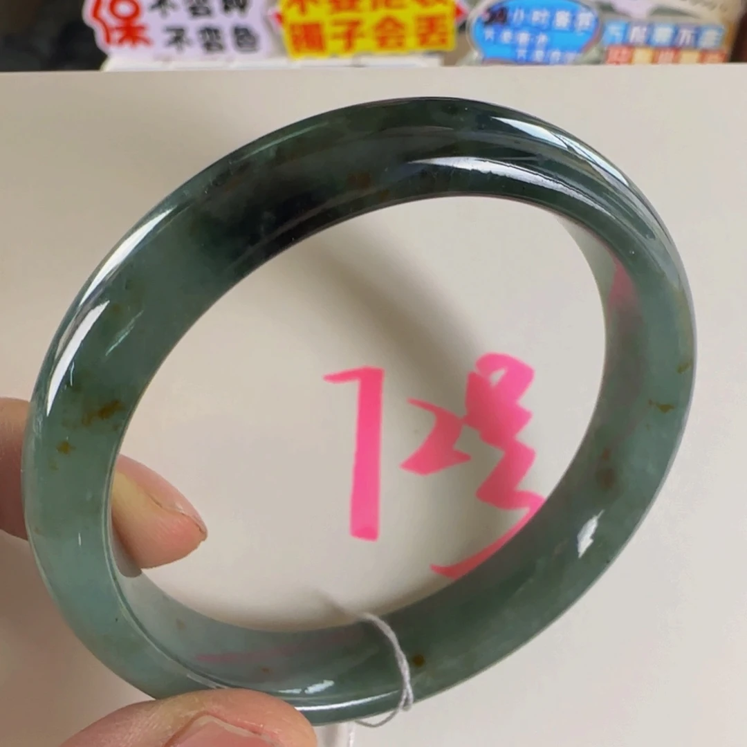 未镶嵌手镯翡翠老坑54.6