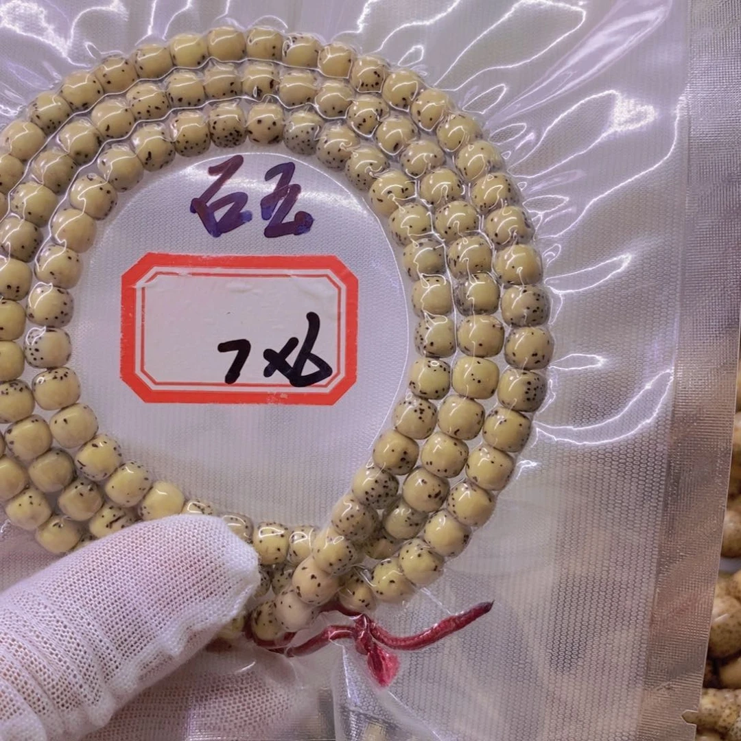 大***装星月菩提手串999999999