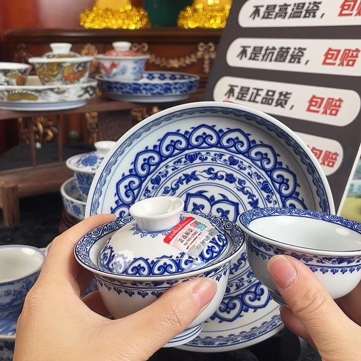 宝相花三件套茶具