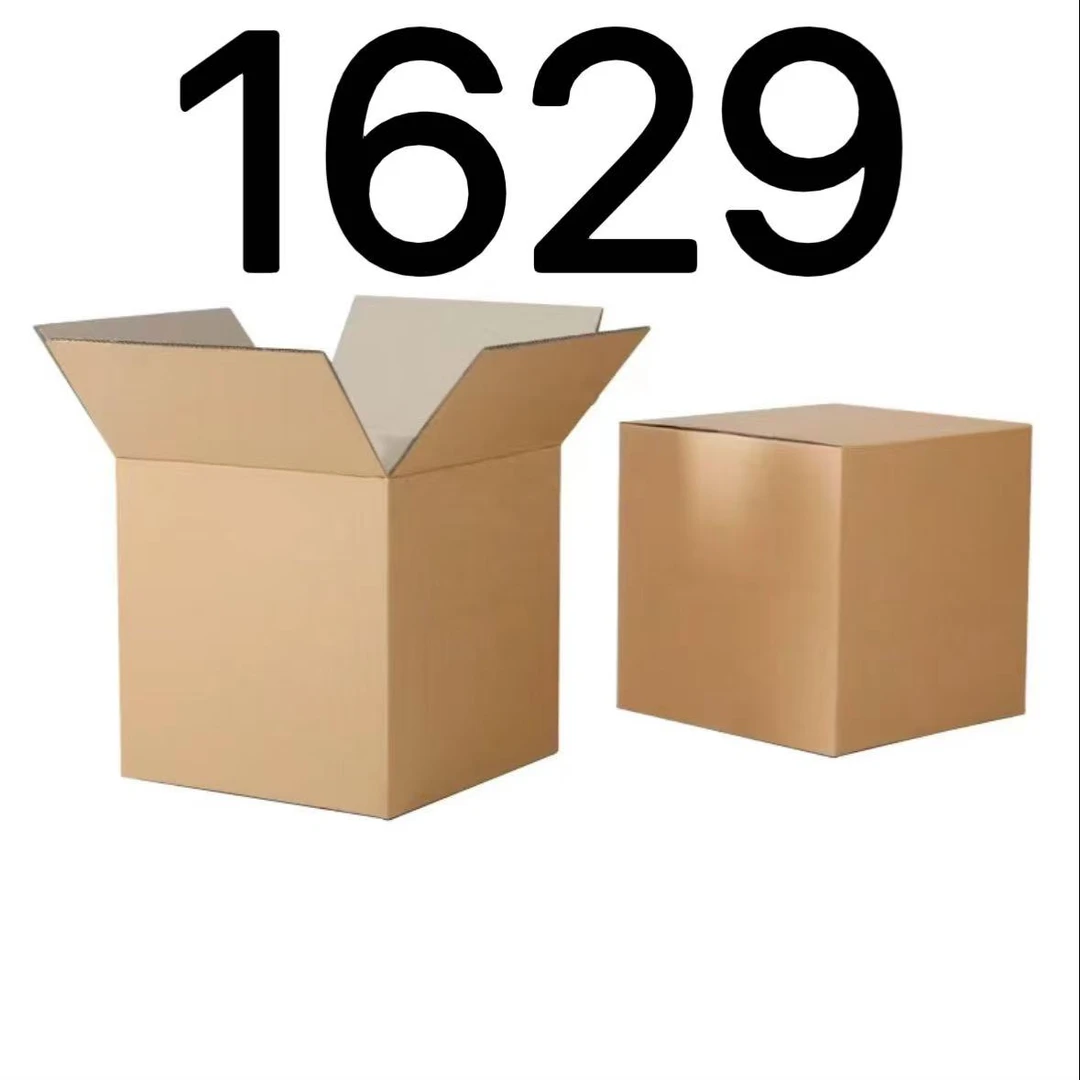 99新  【按照主播讲解下单】1629 编号纸箱 3C数码家用百货桌面摆件