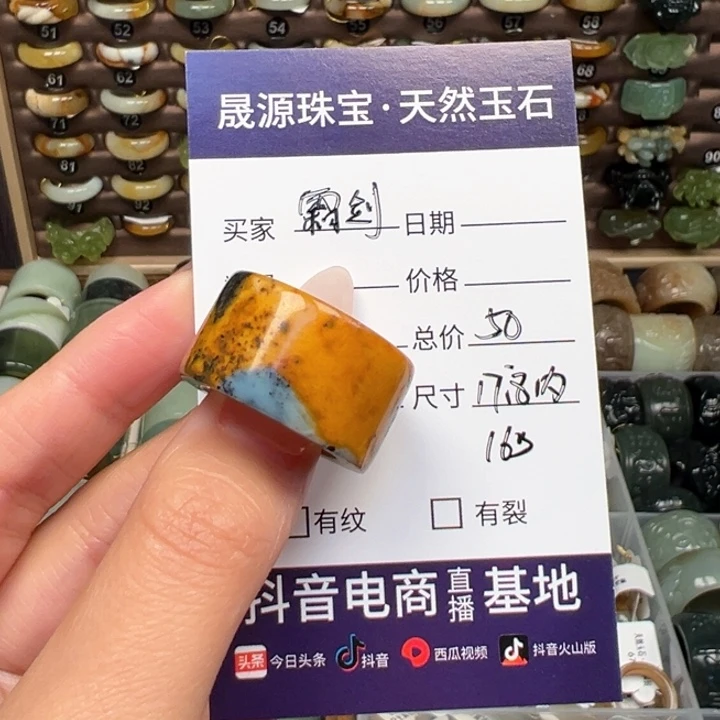 蛇纹石玉未镶嵌戒指霜*微瑕
