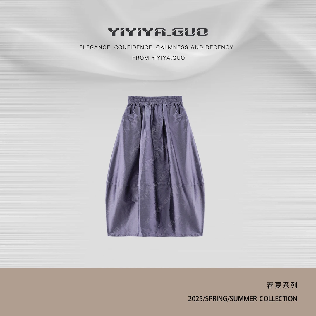 yiyiya.Guo艺艺吖【双宫绸·素采】时尚休闲松紧腰半身裙1439SS52