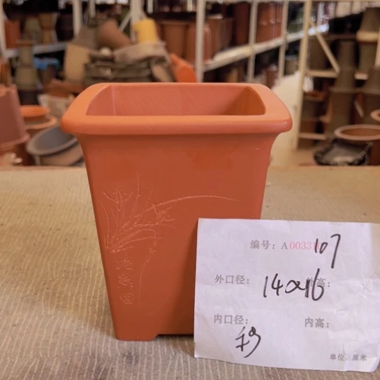 花盆紫砂紫紫砂盆