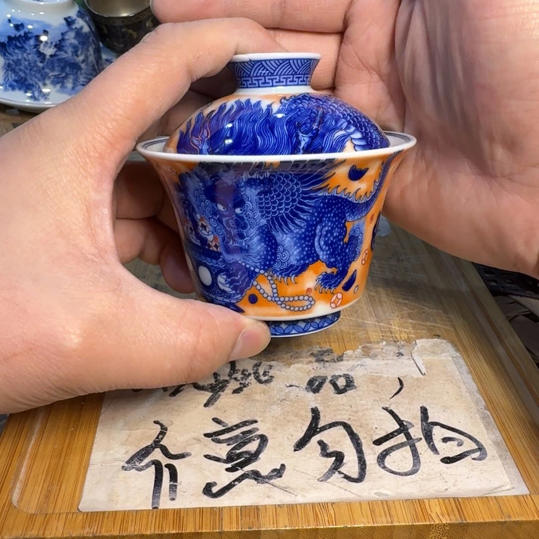 微瑕疵介意勿拍陶瓷器皿B365