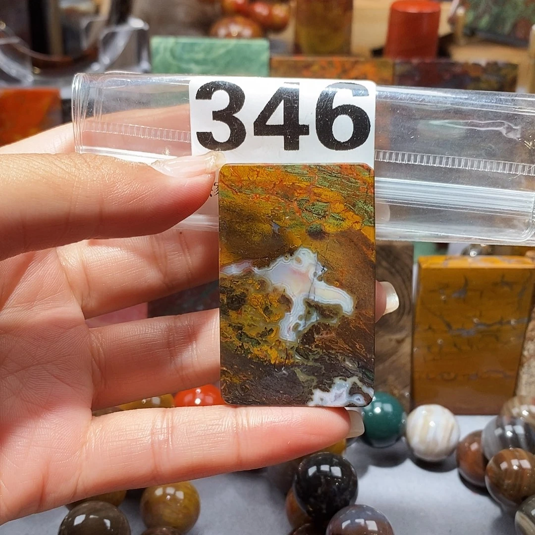 硅化玉未镶嵌天然北票硅化玉吊坠