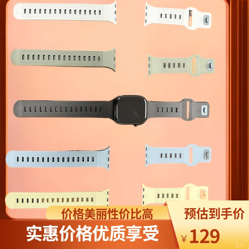 适用于苹果watch ultra 87654321代se运动型金刚方扣硅胶手表带