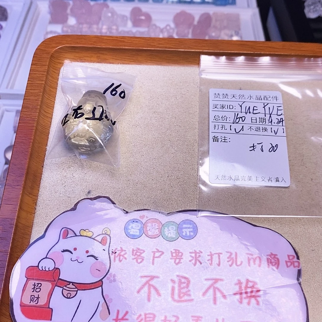 Y***E颈饰未镶嵌水晶天然水晶