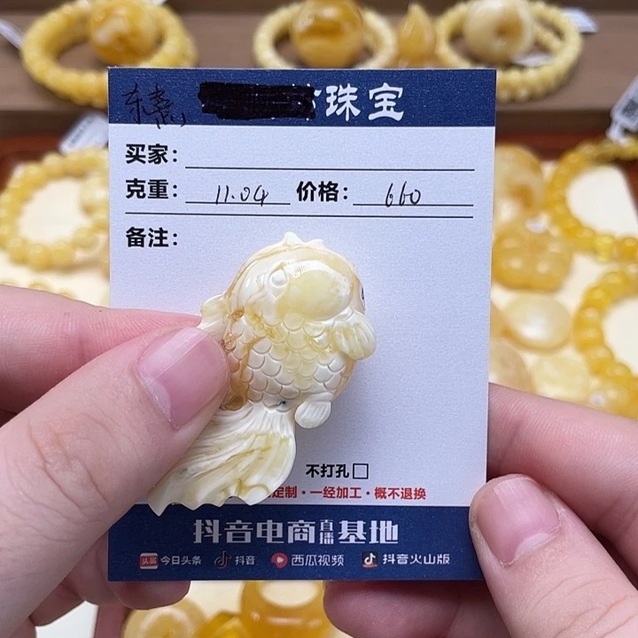 蜜蜡颈饰未镶嵌蜜蜡吊坠
