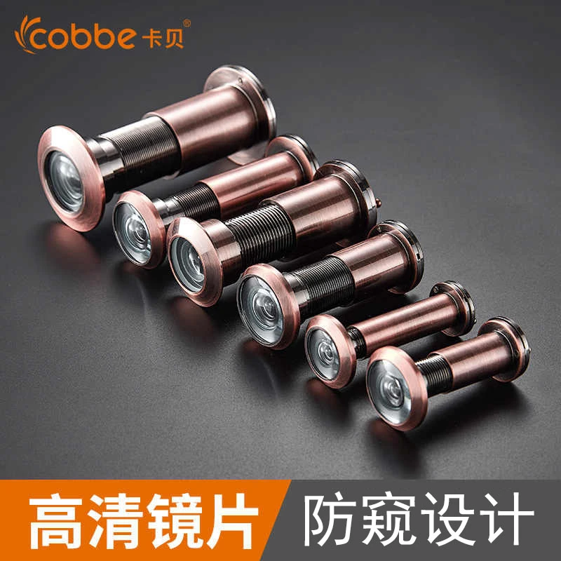 卡贝防盗门猫眼家用老式木门通用高清堵孔防撬防偷窥普通门铃门镜