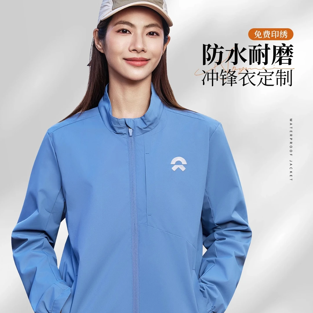 秋冬款防风冲锋衣定制印字logo户外企业团建防风防水工装夹克外套