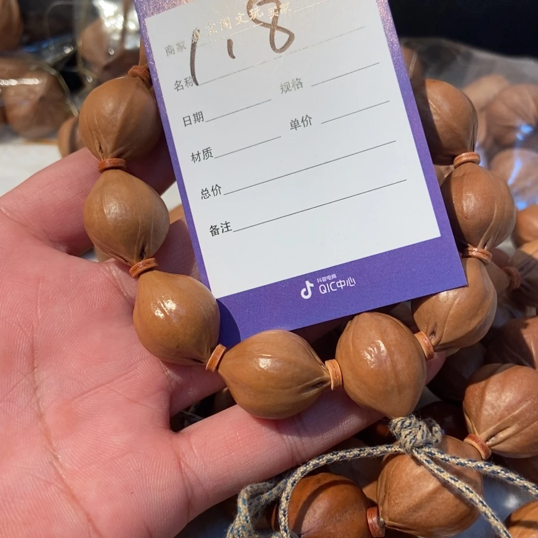 橄榄核手串橄榄橄榄