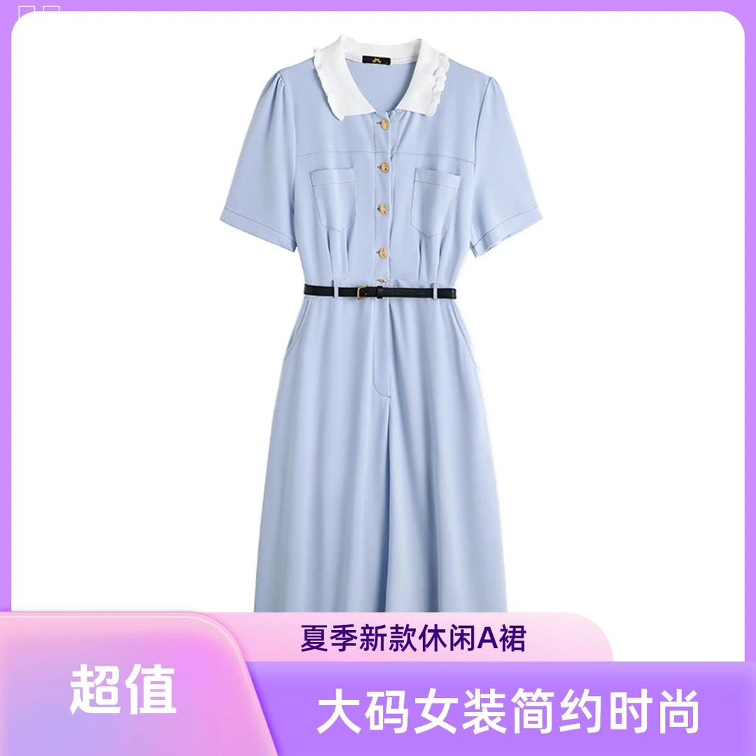 〖书兰〗300斤大码收腰长裙女装气质加宽加大连衣裙微胖女生