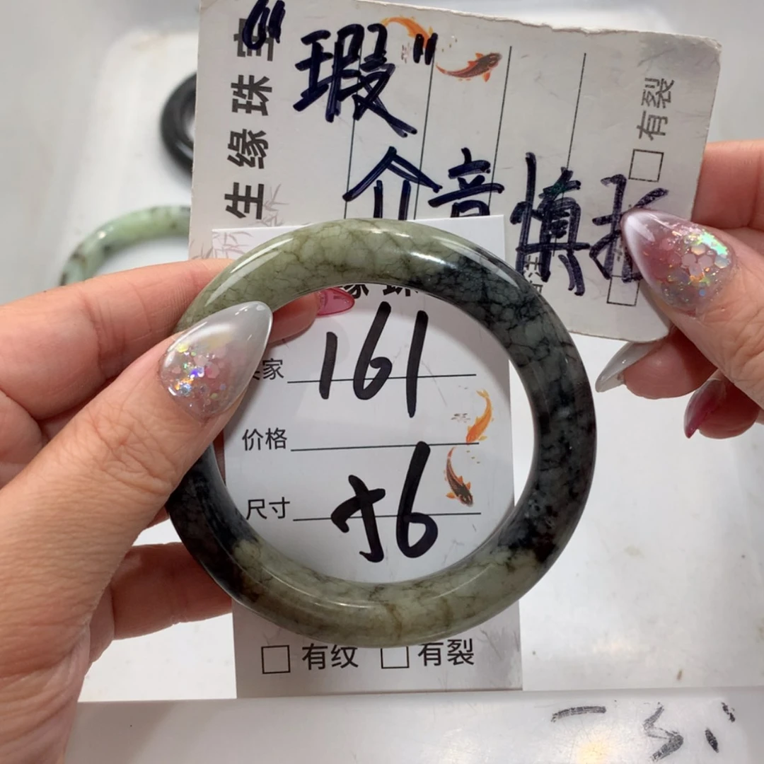 【闪购商品】未镶嵌蛇纹石玉手镯