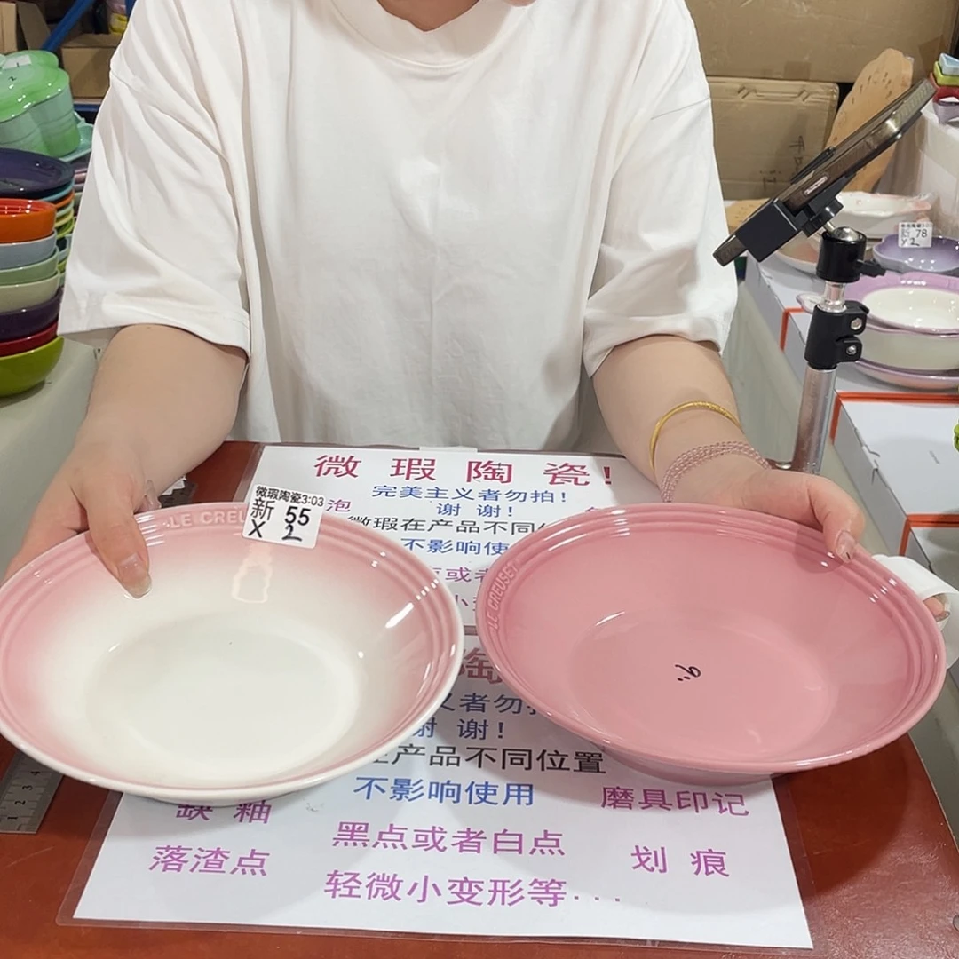 瓷片微瑕陶瓷餐具55一个装