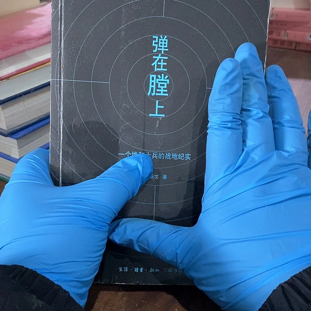 瑕疵  弹在膛上