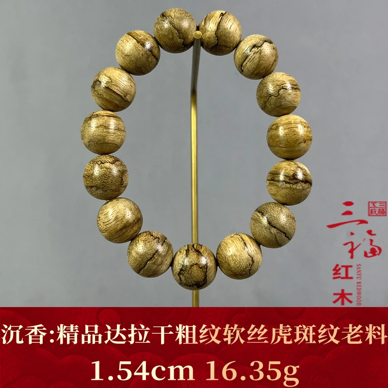 125859   精品达拉干粗纹软丝虎斑纹老料 沉香