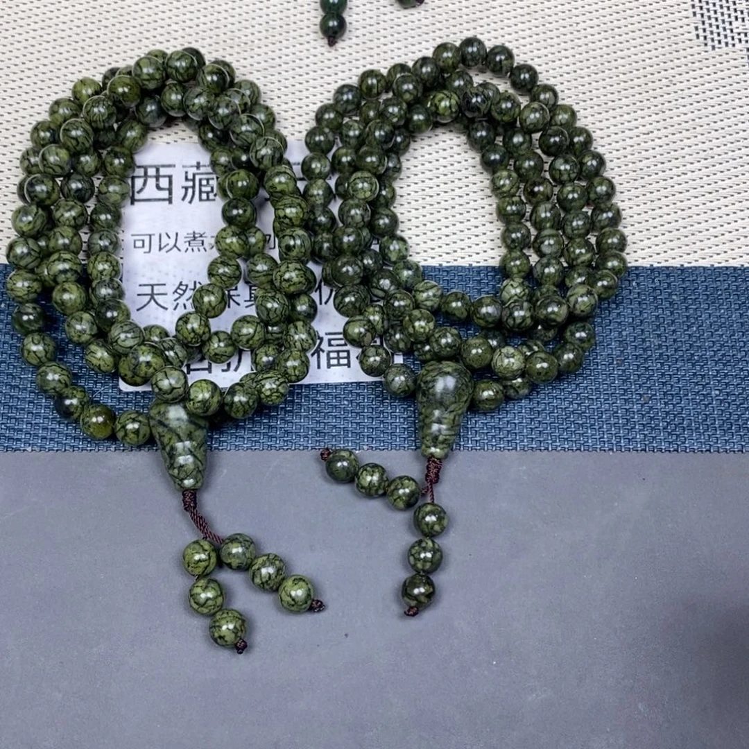 C***l蛇纹石玉未镶嵌项链8mm冰蛇纹