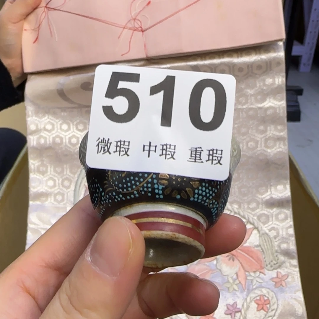 小雨点了陶店*二小雨