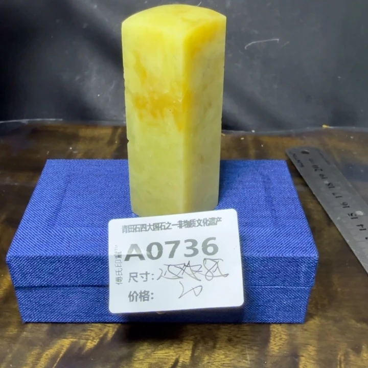 青田石8.26青田石雕厂家直销