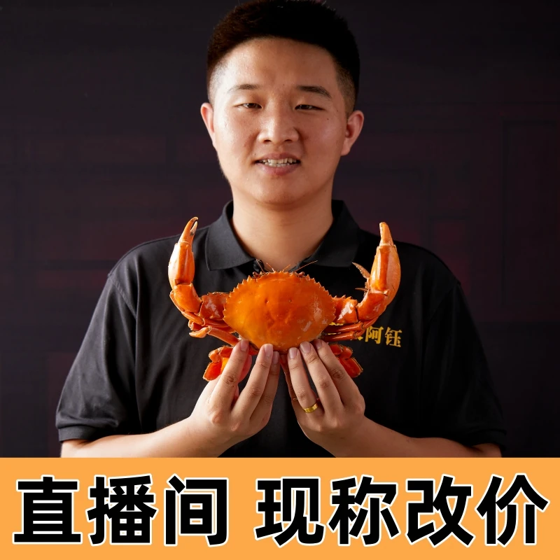 【直播现称 福利改价】鲜活三门青蟹公蟹膏蟹母蟹顺丰包邮 包肥包活