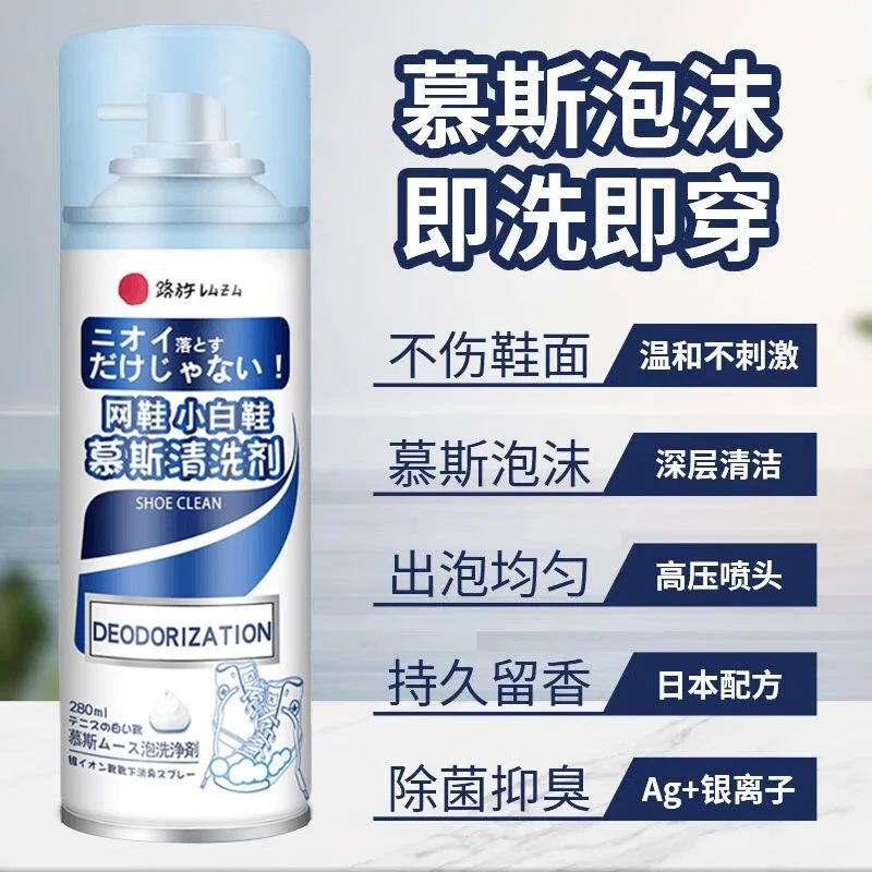 小白鞋清洗剂去污白去黄洗鞋擦鞋去氧化刷鞋鞋子清洁膏免水洗