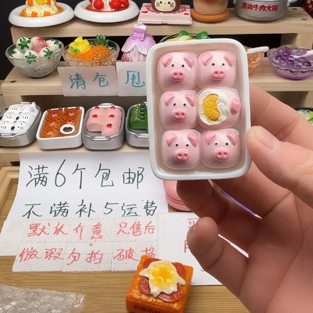树脂食玩冰箱贴 凭开箱视频售后