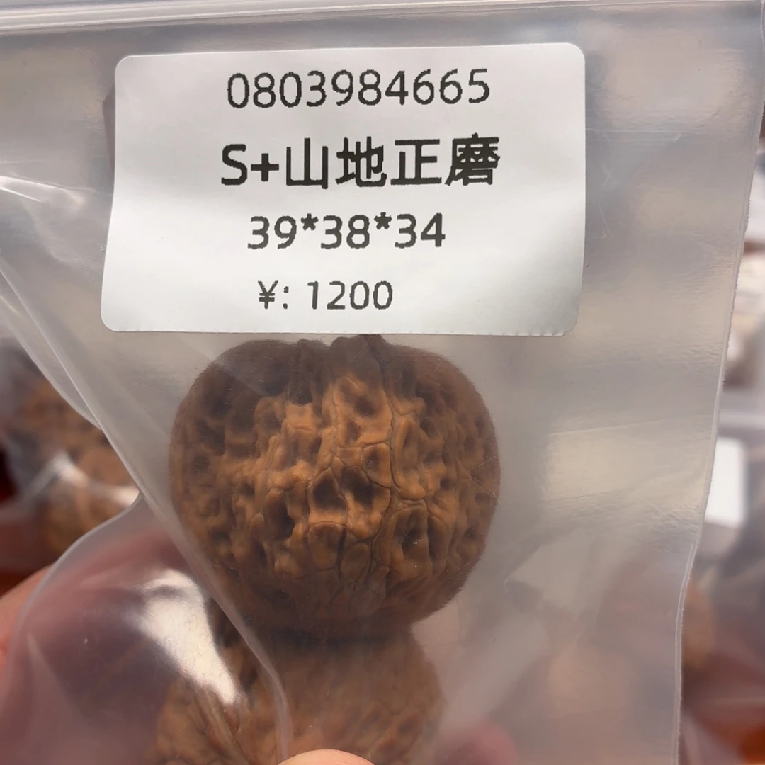梦***-文玩核桃手串39mm全品球磨
