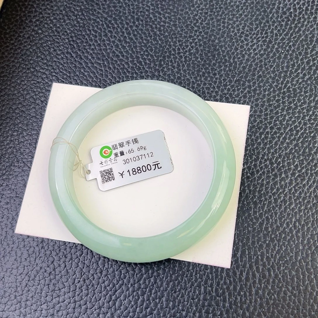 未镶嵌手镯翡翠半山水59.8