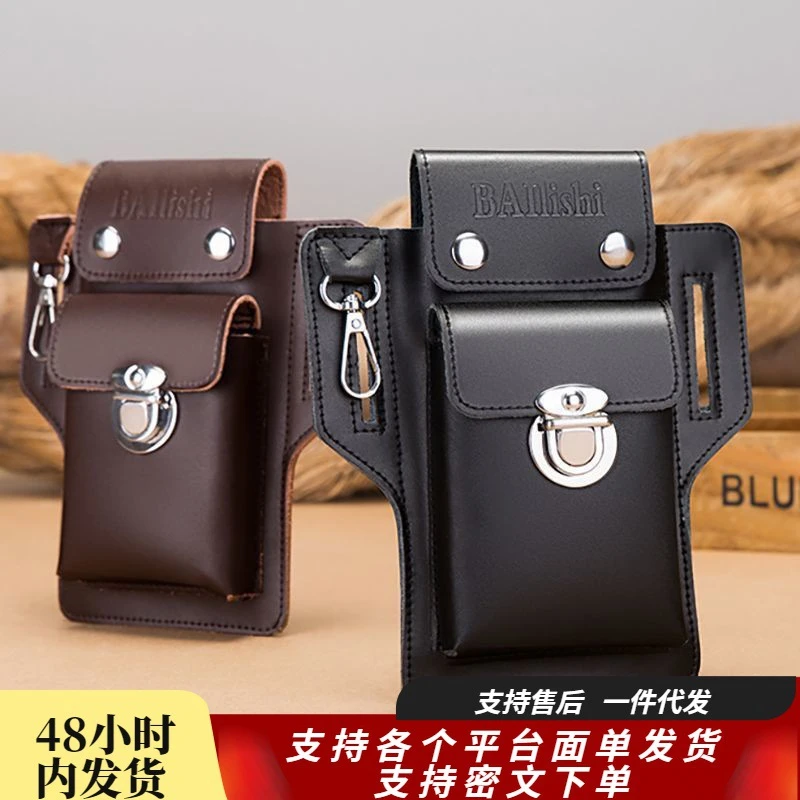 新款手机腰包男士工地干活手机皮套可放烟盒挂钥匙穿皮带户外专用