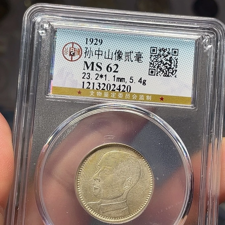 银如图所说的一个