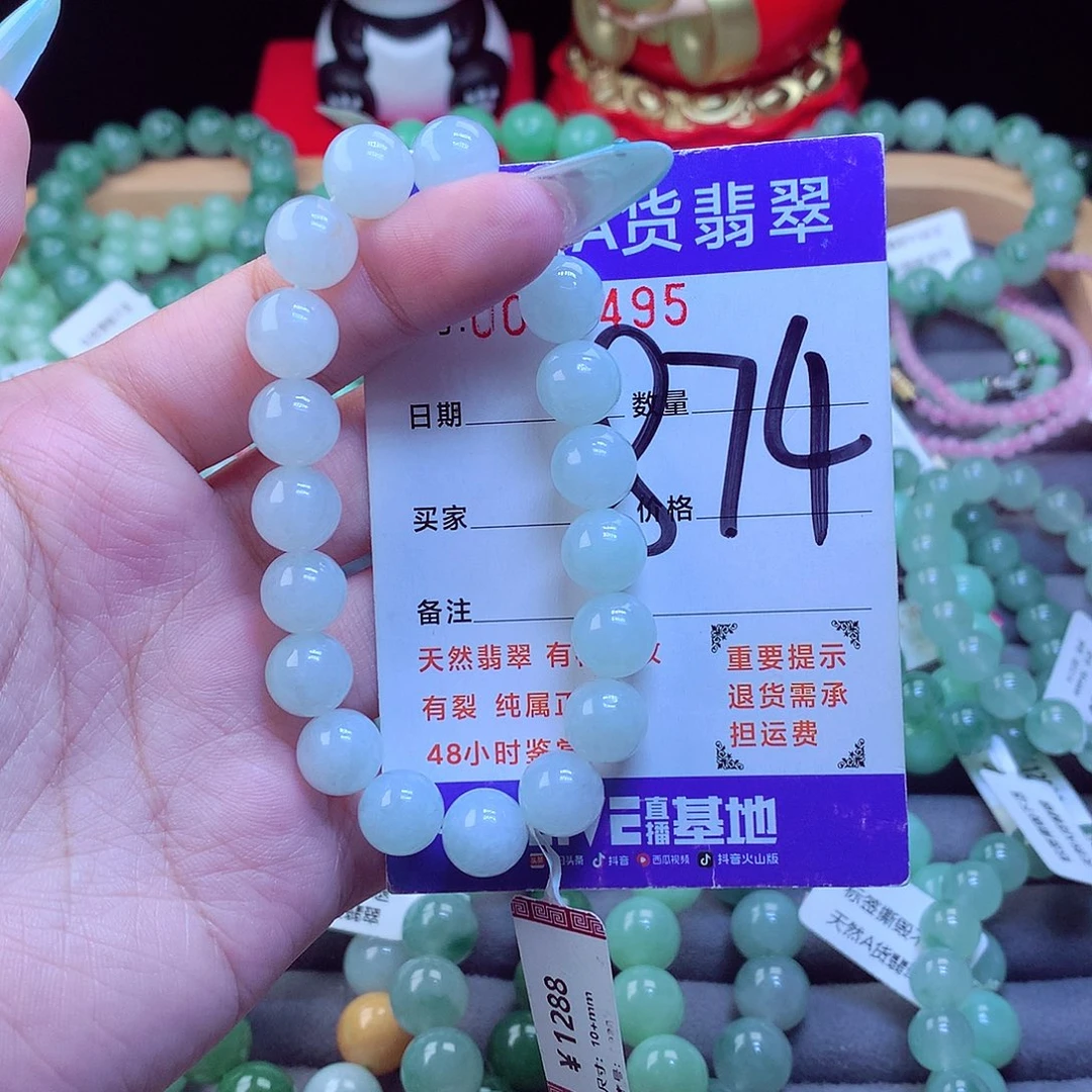 未镶嵌手链翡翠天然