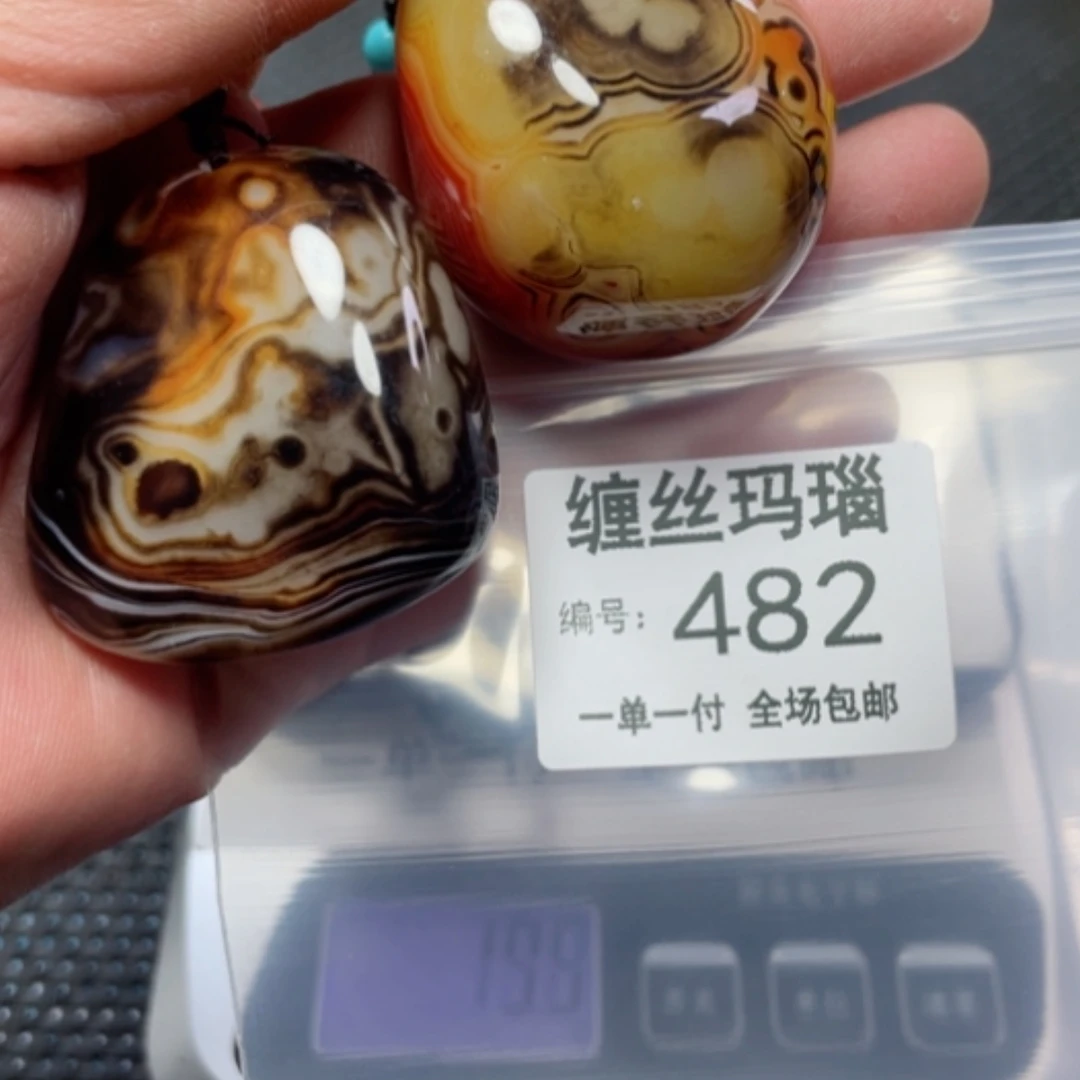 【闪购商品】玛瑙/玉髓颈饰未镶嵌